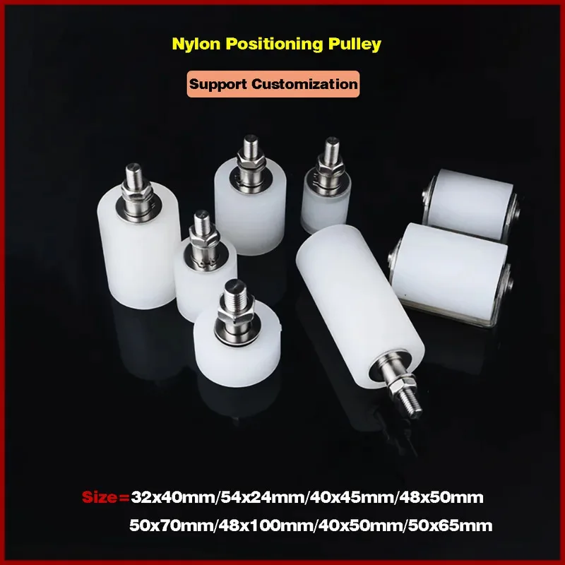 

Sliding Door Clamp Wheel Nylon Positioning Pulley Bearing Roller For Smooth Track