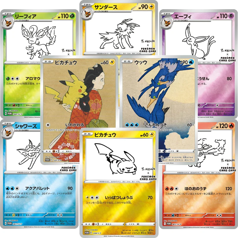 

20 PCS PKM Promo Cards TCG Set Pikachu Cramorant Eevee Umbreon Vaporeon Hobbies Hobby Collectibles Game Collection Anime Cards