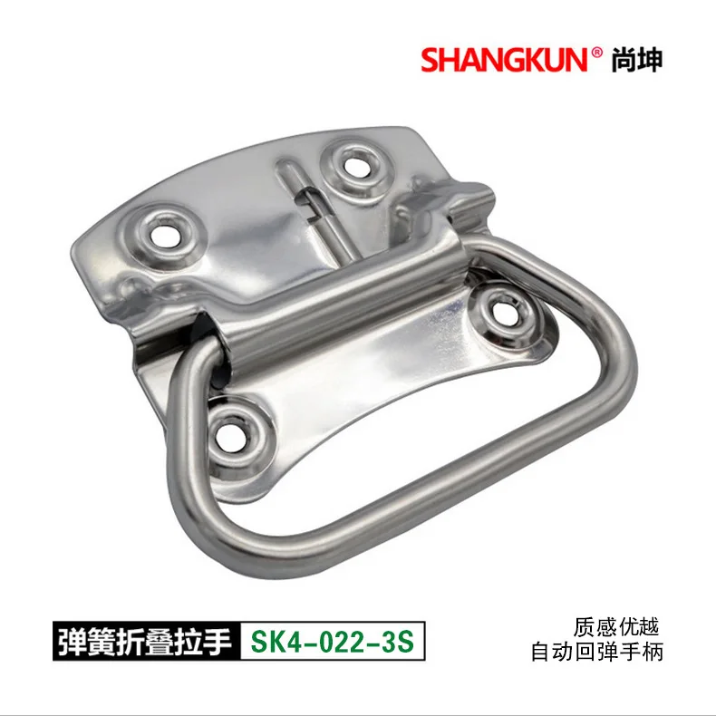 SK4-022-3S Case cabinet handle 304 stainless steel pull ring door handle buckle type spring folding handle