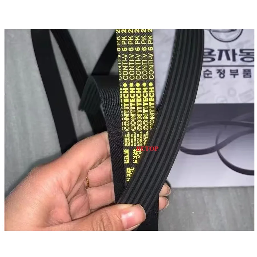 Poly Grooved Belt for SSANGYONG Actyon Kyron Stavic Rodius 6659970392 6PK2255