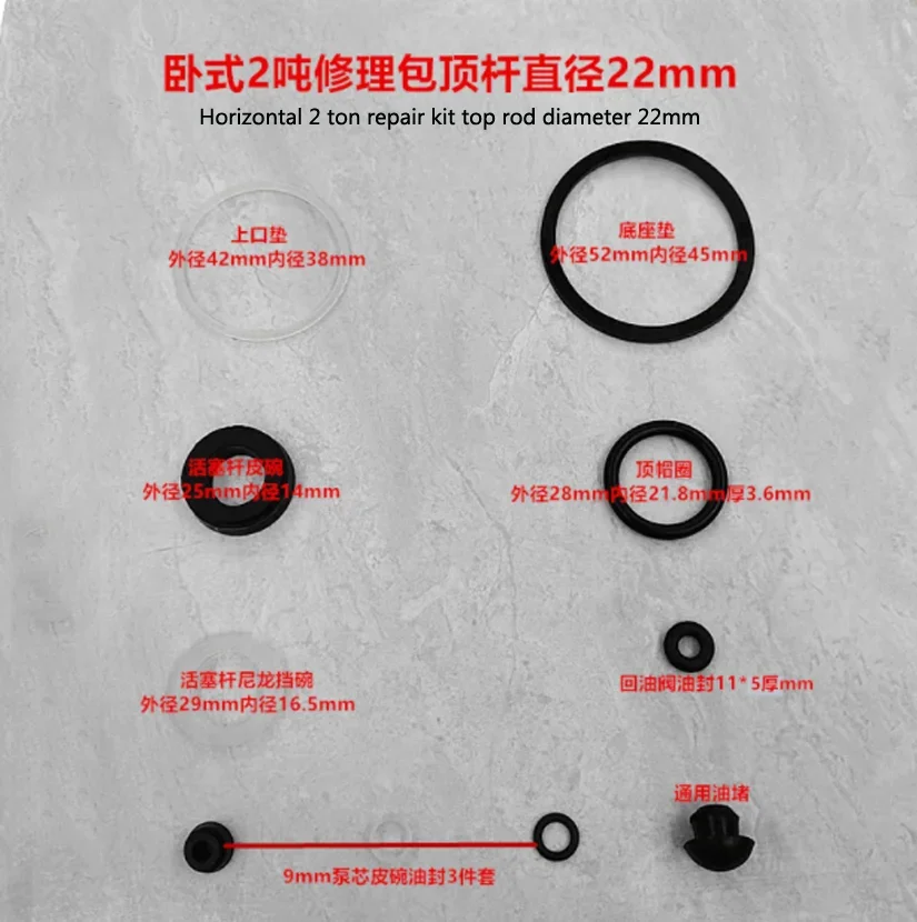 

2-2.5 Tons Horizontal Jack Accessories Hydraulic Plunger Piston Oil Seal 2T Horizontal Repair Kit