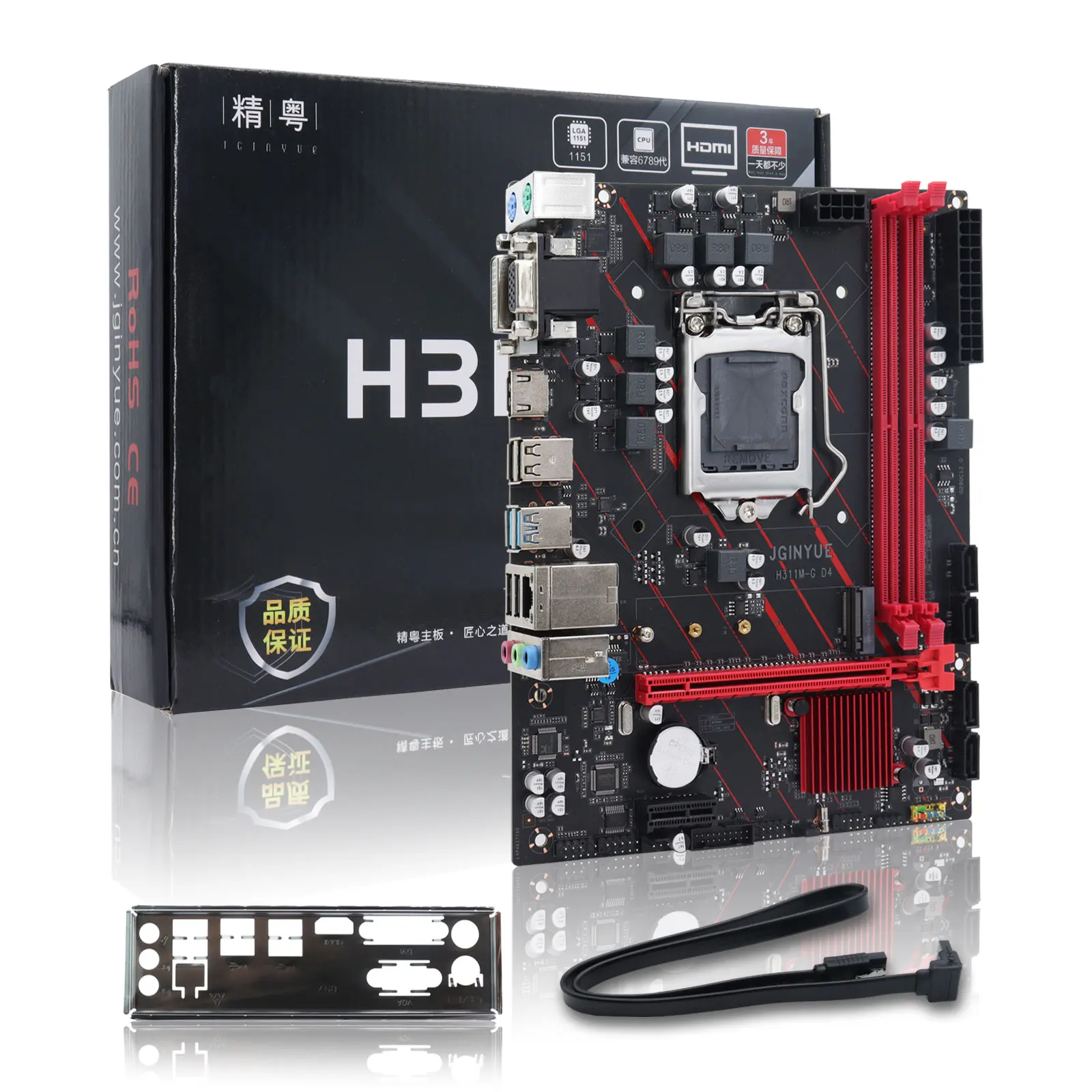 Scheda madre JGINYUE H311 LGA 1151 Supporto Intel Core/Pentium i3/i5/i7 6th/7th/8th/9th E3 V5 CPU DDR4 Memoria H311M-G D4