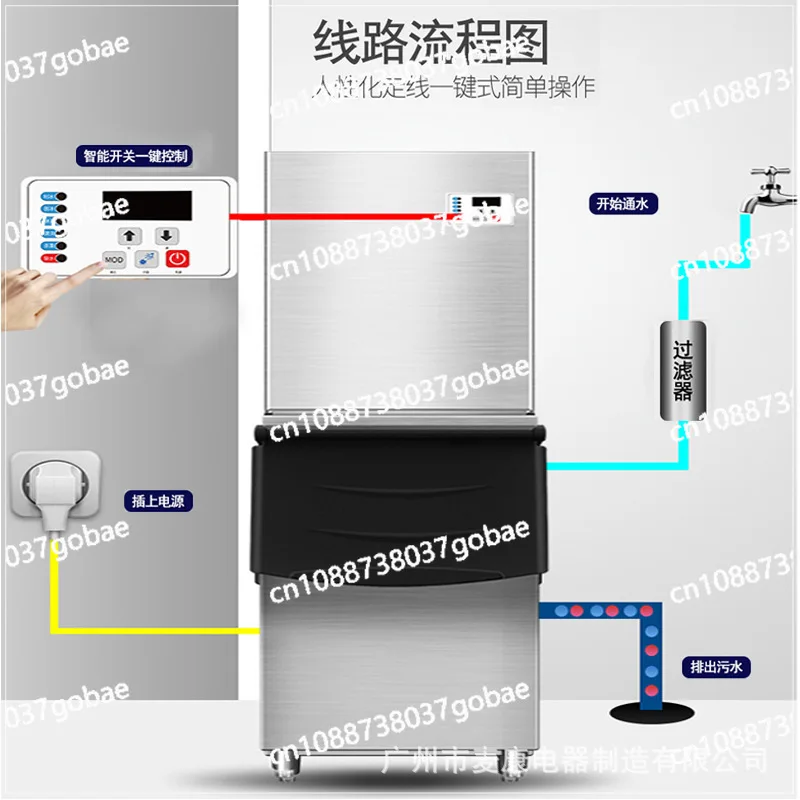 Commercial large ice granulator, milk tea shop ice cube making machine, automatic vertical large output