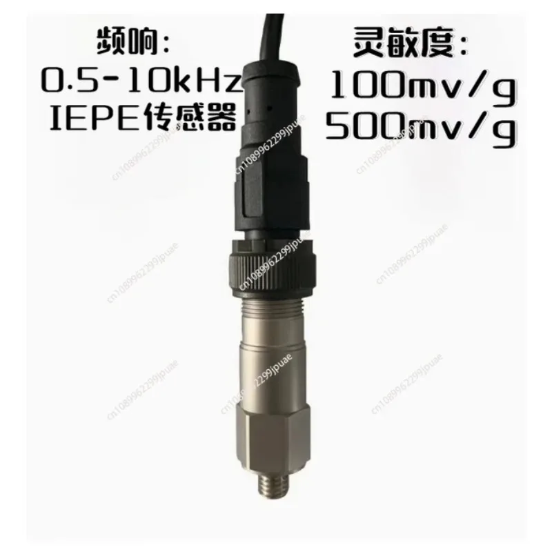 Industrial IEPE Acceleration Sensor ICP Vibration Accelerometer Wide Sensitivity 100mV/g to 1000mV/g 0.5mg Resolution