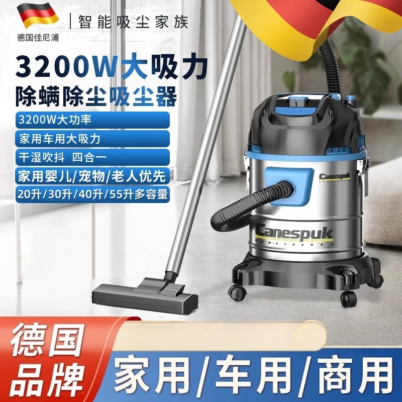 220V Canespuk Vacuum Cleaner High Power German Industrial Home Use for Woodworking Car Wash Commercial CE