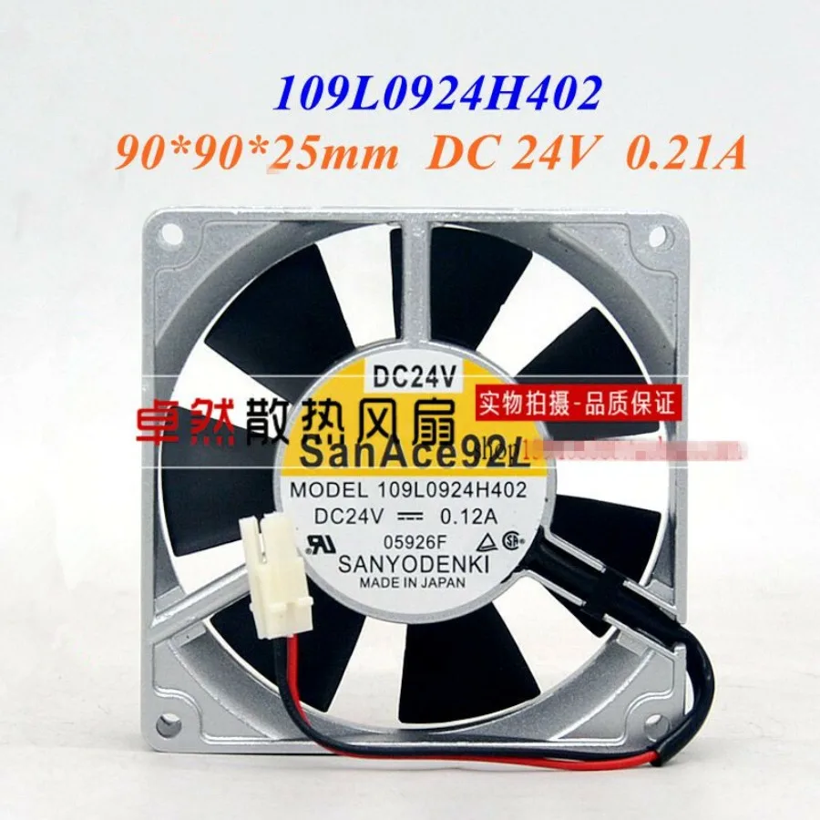 AA for 1 piece Sanyo 109L0924H402 cooling fan 24V 12A double ball Komori printing new product -