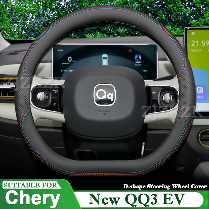 For New Chery QQ3 2026 D-shape Steering Wheel Cover PU Leather Protector Anti Slip Wear-resistant Auto Accessories) Accessories