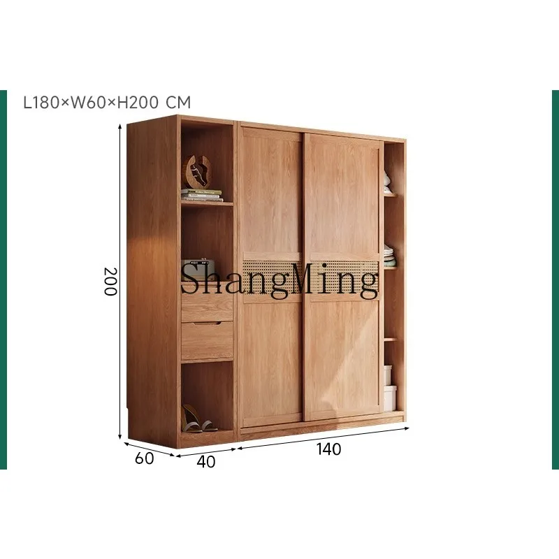 

ZHB all solid wood oak sliding door wardrobe small apartment household bedroom sliding door cabinet rattan door large wardrobe