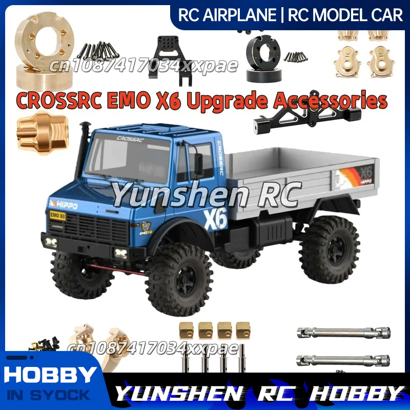 Crossrc Emo X6 수정 및 업그레이드 액세서리, 금속 갑옷, 무게 블록, 커플러, C-시트, 리어 액슬, 액슬 하우징