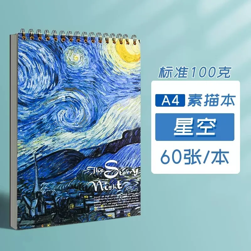 كراسة الرسم A4 Van Gogh، كراسة الرسم المختلفة مقاس A4، كتاب الرسم المرسوم يدويًا، كتاب مصور فارغ للطلاب