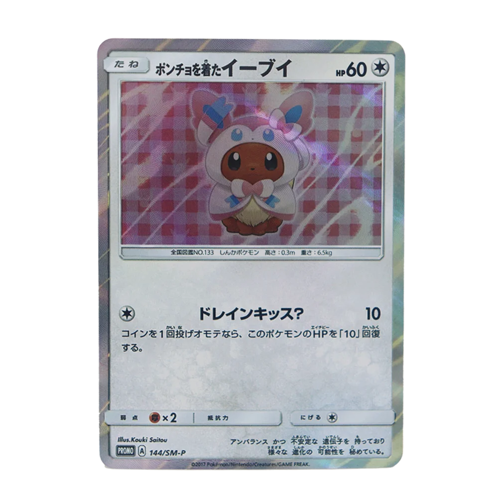 PTCG Animes 8 buah Poncho Eevee Umbreon Sylveon kartu Jepang papan permainan hobi koleksi kartu hadiah ulang tahun