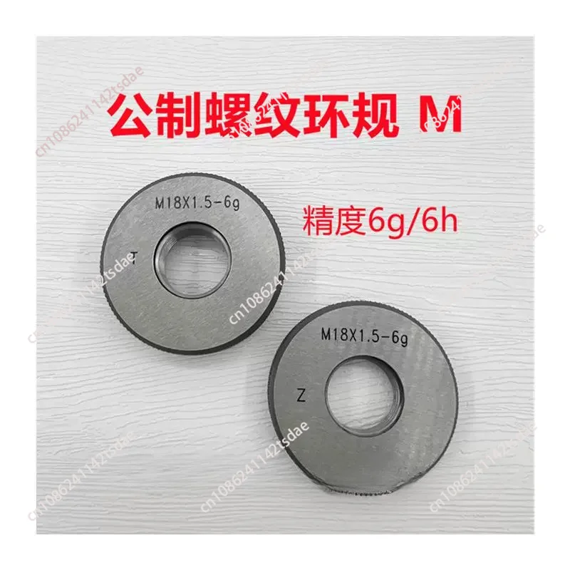 1pcs Metric Thread Ring Gauge M80  Accuracy, Step, One Set, Pass GaugePrecision: 6g