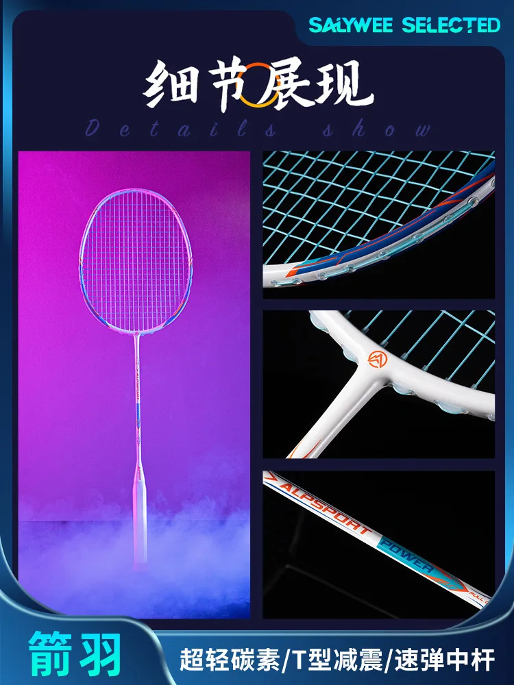 ALP Sports Full Carbon Fiber Badminton Racket 8U Arrow Feather Professional Ultra Lightweight High-Pound Shock Absorbing Racket