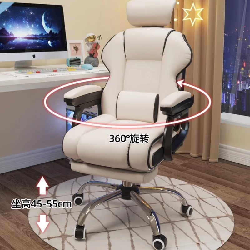 Cushion Aesthetic Office Chair White Armrest Swivel Computer Office Chair Ergonomic Study Cadeiras De Gamer Home Accessories