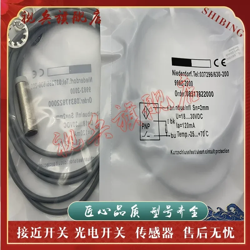nuevo-sensor-de-proximidad-para-9809-0400-9809-0100-9809-0165-9809-0500