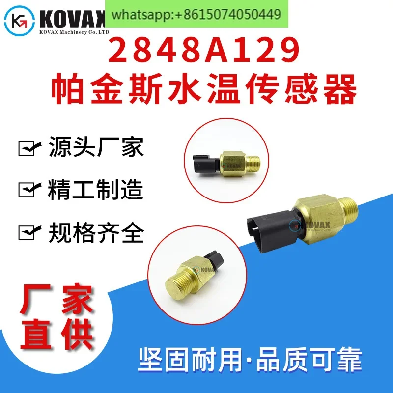 

2848A129 Perkins Water Temperature Sensor 1104D 1104C Excavator Mechanical Parts