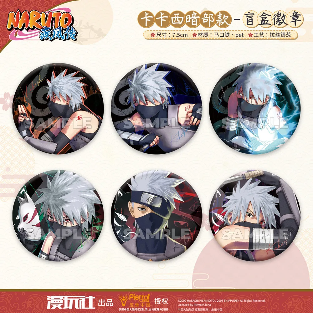 

Naruto Anbu Ansatsu Senjutsu Tokushu Butai Hatake Kakashi China Official Authorization anbu Series Cosplay Badge 6pcs/Set