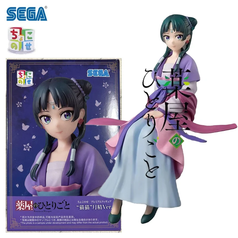 

In Stock SEGA PM The Apothecary Diaries Maomao ~Moon Elf Ver.~ PVC 14CM Anime Action Figures Model Collection Toy