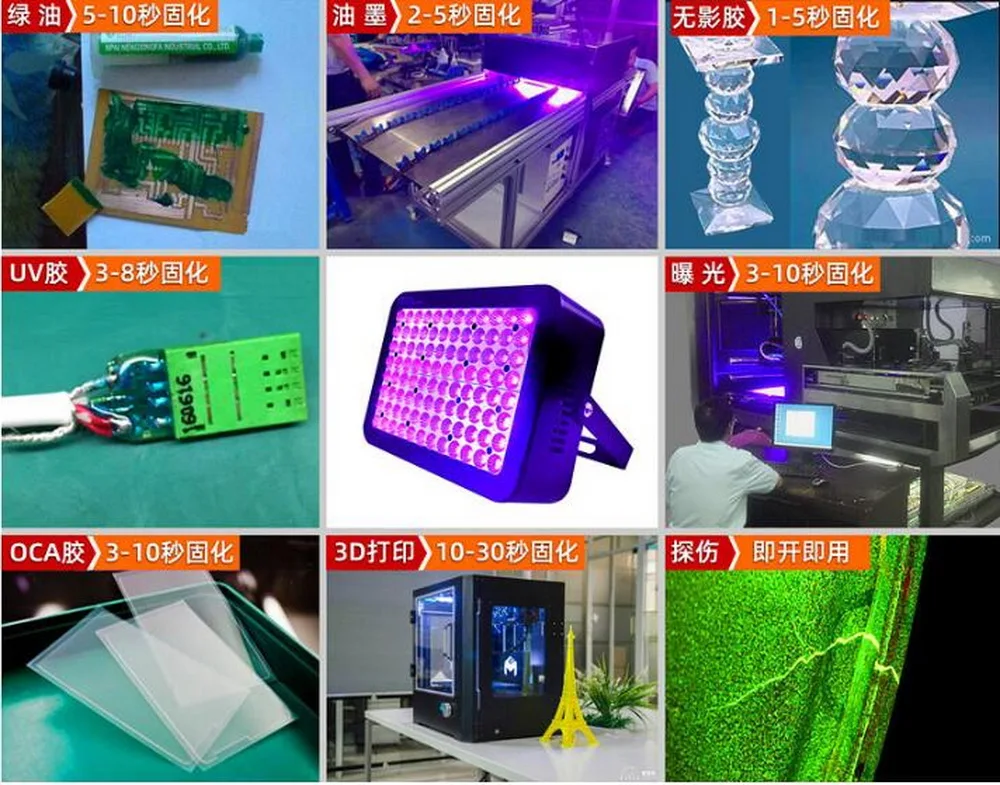 Super Power UV Light 200W 200LED 365nm Ultraviolet Lamp Strong UV Curing Light System Machine