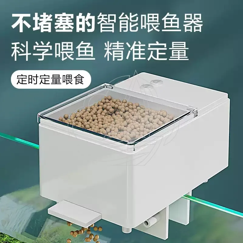 Adjustable Automatic Fish Feeder,ligent Quantitative Dispenser, Practical Accessory for Indoor Aquarium
