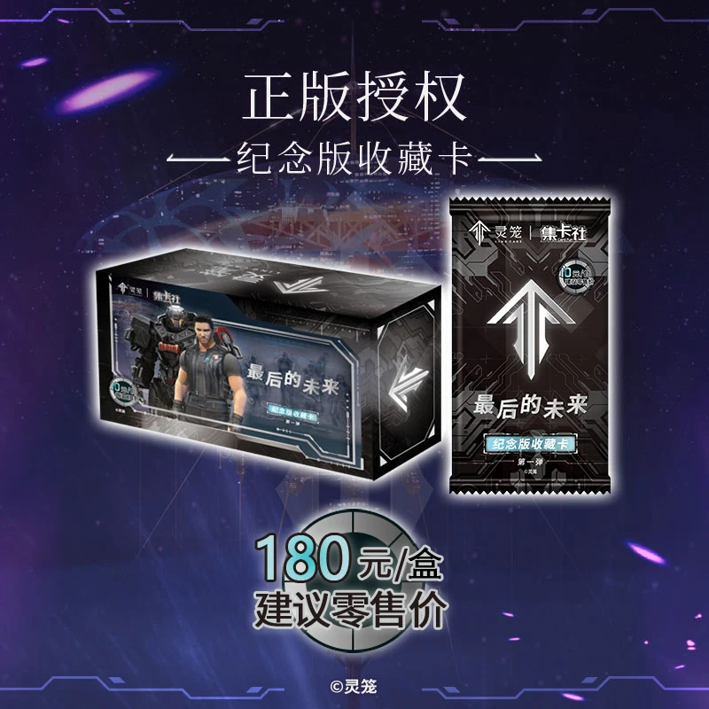 2023 New Anime Original Box INCARNATION Cards Cartoon Character Mark Ran Bing YUEKUI BAI Charles Collector Card for Kids Gift