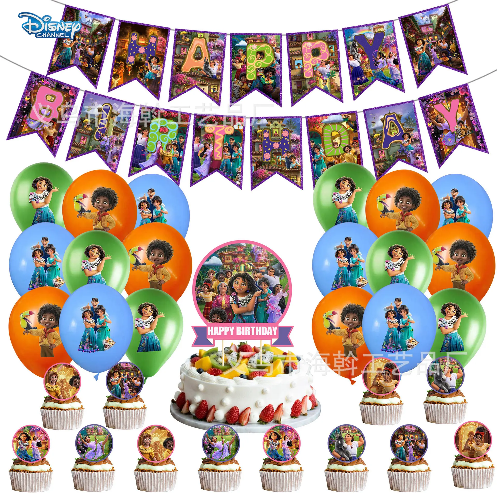 

Disney Encanto Magic Full House Theme Children's Paper Cups Paper Plate Pull Flag Insertion Flag Birthday Party Decoration Set