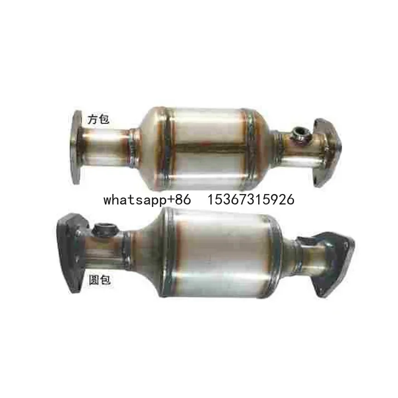 Three-way catalytic converter directly from the manufacturer, suitable for gold cup double hole, sea lion single point multi poi