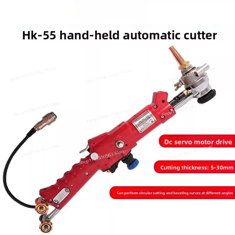 

HK-55/55D Handlebar Automatic Cutting Machine Automatic Flame Cutting Arc Line Pipe Hole