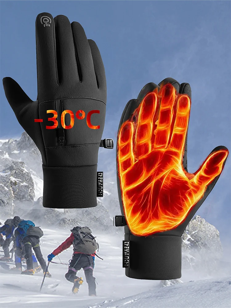 AliExpress NONE Cycling Gloves Touch Screen Motorcycle Gloves Outdoor Scooter Windproof Waterproof Sports Riding Ski Gloves Warm Running Gloves