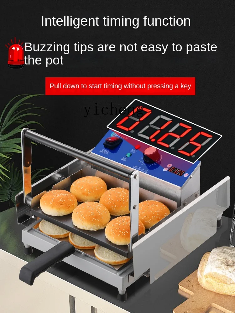 ZC Hamburger Maker Commercial Small Automatic Buns Heating and Baking Bag Fried Chicken Shop Machine