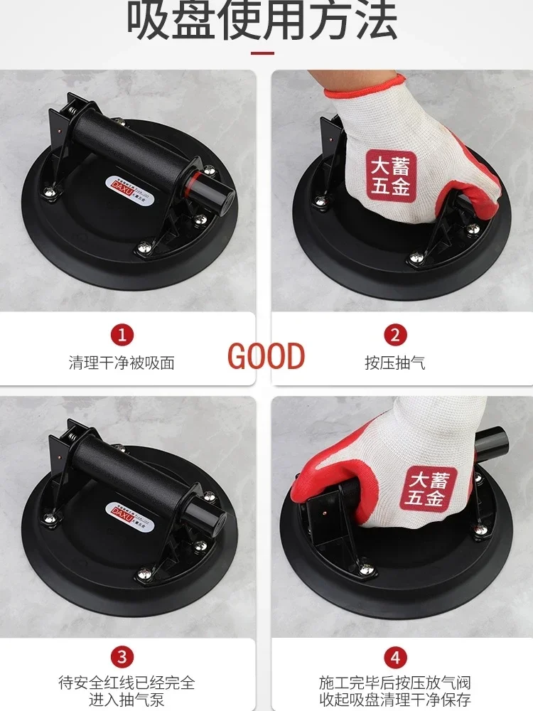 Strong Handling Large Board Tile Glass Floor Tile Sucker Large Suction Tool