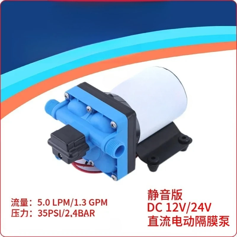 5.0 liter silent RV 12V/24V DC electric
