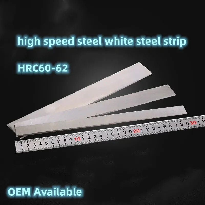 High Speed Steel White Steel Bar 300mm Lathe Machine Tool Processing Tools Hss White Steel Knife High-quality Inserts Blanks