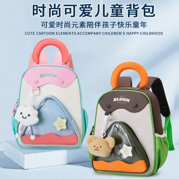 

2025 Summer New 175 Kindergarten Schoolbag Cute and Lightweight Cartoon Children's Schoolbag Men's and Women's Backpack