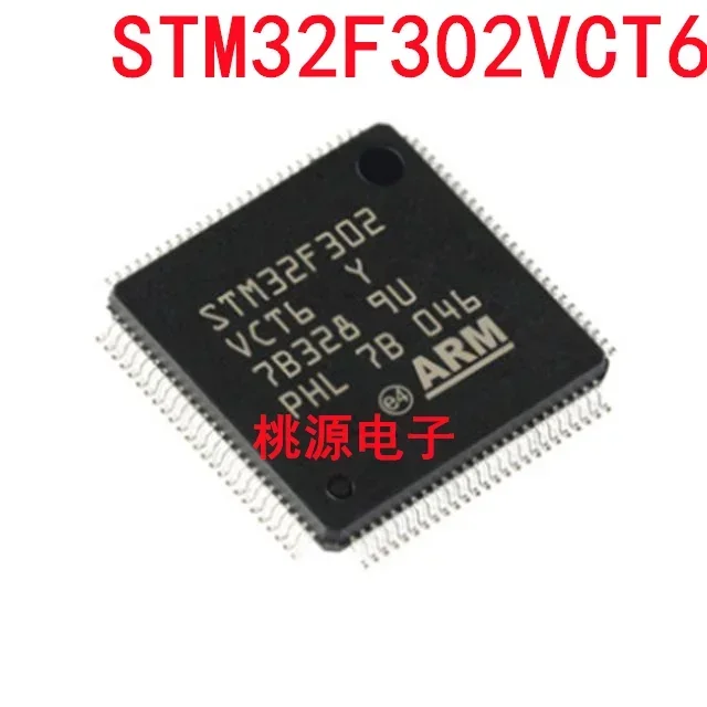 1-10PCS STM32F302VCT6 LQFP-100