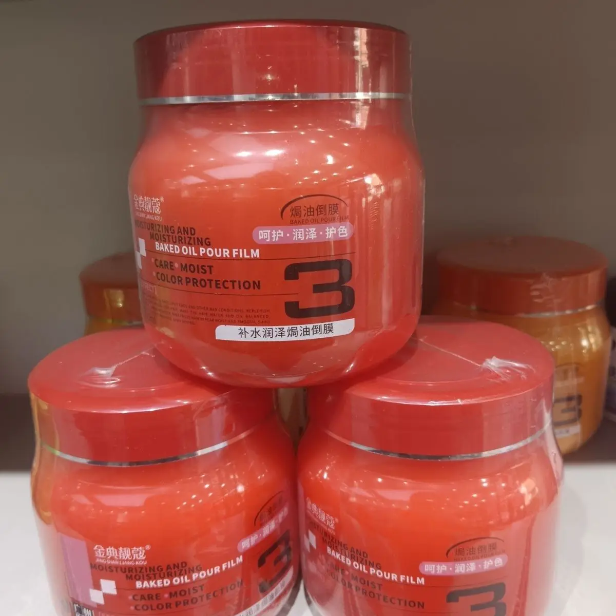 

Golden Classic Hot Oil Hair Mask 700g - Color Repair Therapy, Intense Nourishing Conditioner, Silky Smooth Renewal