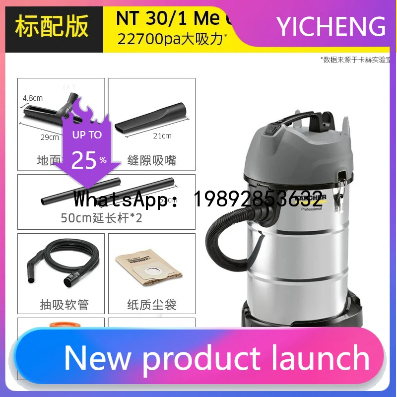 

XCQ household and commercial vacuum cleaner, bucket type wet and dry metal dust bucket NT20/1