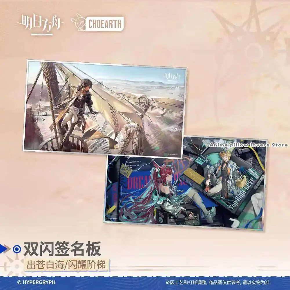 

2025 Official Original Game Arknights Double Flash Signature Board Cosplay Colored Paper Props Collection Gift