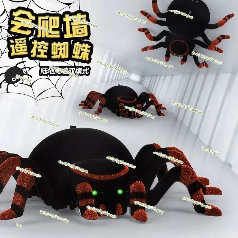 Wall climbing remote control simulation spider