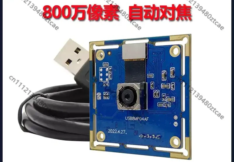 8MP Auto Focus USB Camera Module Sensor UVC Driver Free For Laptop A4 Document Scanner Shooting