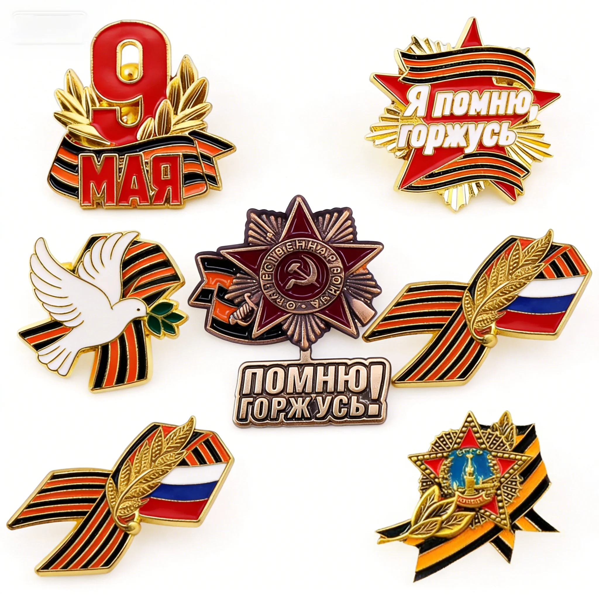 Broche con la insignia del Día de la Victoria de Rusia el 9 de mayo, cinta de San Jorge, broche de la paloma estrella soviética, recuerdo del orgullo, regalo de recuerdo festivo 2025