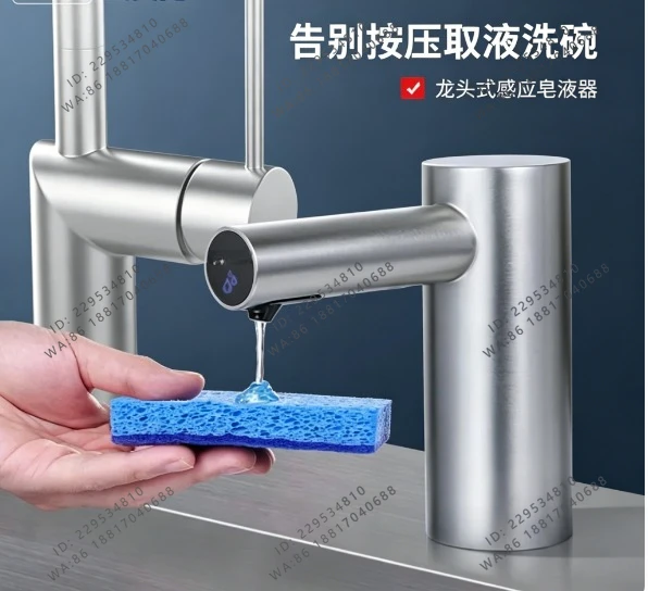 304 Stainless Steel Kitchen Soap Sink Automatic Detergent Sensor Touch-Free Dispenser