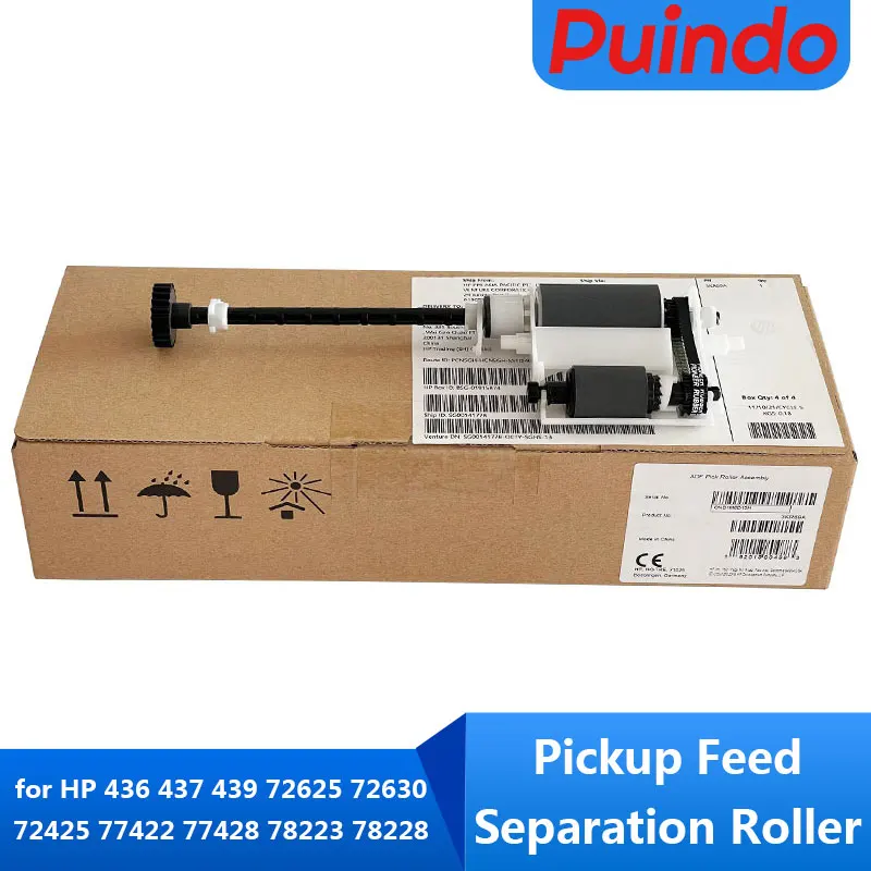 3KR68A 3KR69A ADF Pickup Feed Separation Roller for HP 436 437 439 72625 72630 72425 77422 77428 78223 78228