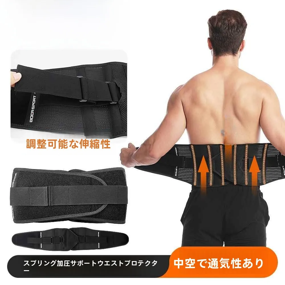 cintura-di-supporto-lombare-da-uomo-per-allenamento-recupero-addominale-fitness-supporto-per-la-postura-cintura-muscolare-per-sport-yoga-fitness