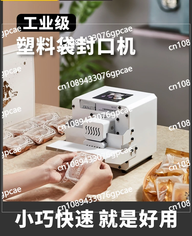 Bag Sealing Machine Commercial Automatic Bag Sealing Machine Packing Nougat Tea, Egg Yolk Souffle, Moon Cake Aluminum Foil Bag