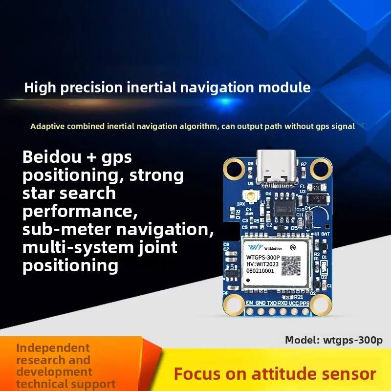 WTGPS-300P Intelligent Beidou GPS INS Integrated Navigation Module Vehicle Positioning Tunnel Positioning