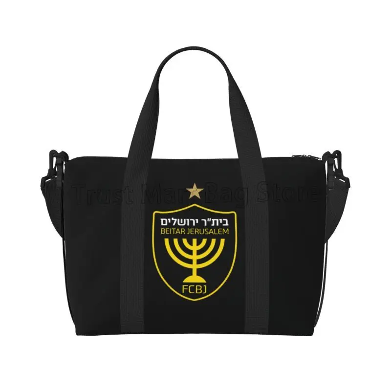 Beitar Jerusalem FC กระเป๋าเดินทาง Duffle สําหรับผู้ชายผู้หญิงน้ําหนักเบากันน้ํา Weekender Overnight Tote กระเป๋าสําหรับกีฬายิมโยคะ