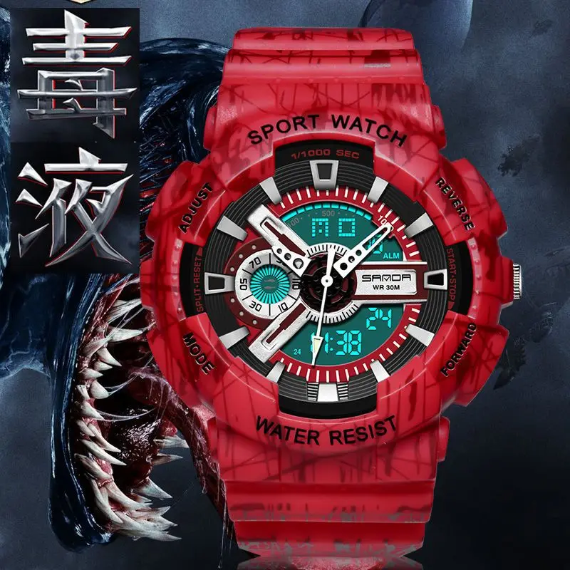 アニメーション電子時計 男子青少年学生 子供用スポーツウォッチ 防水 トレンド