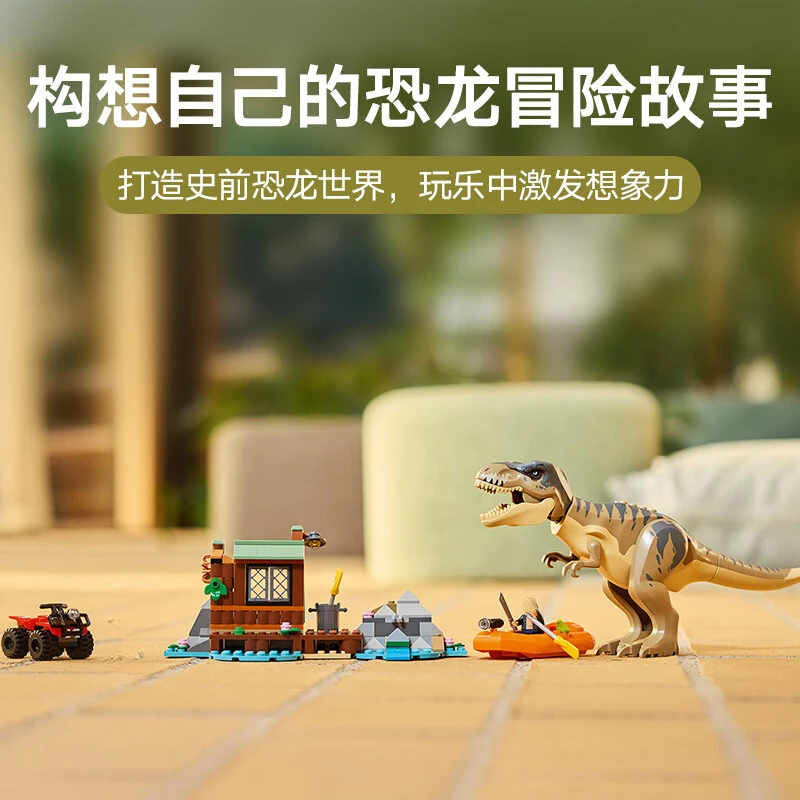 恐竜モード T.rex リバー エスケープ ジュラシック ワールド 76975 ティラノサウルス ブロックセット クリスマスギフトに最適