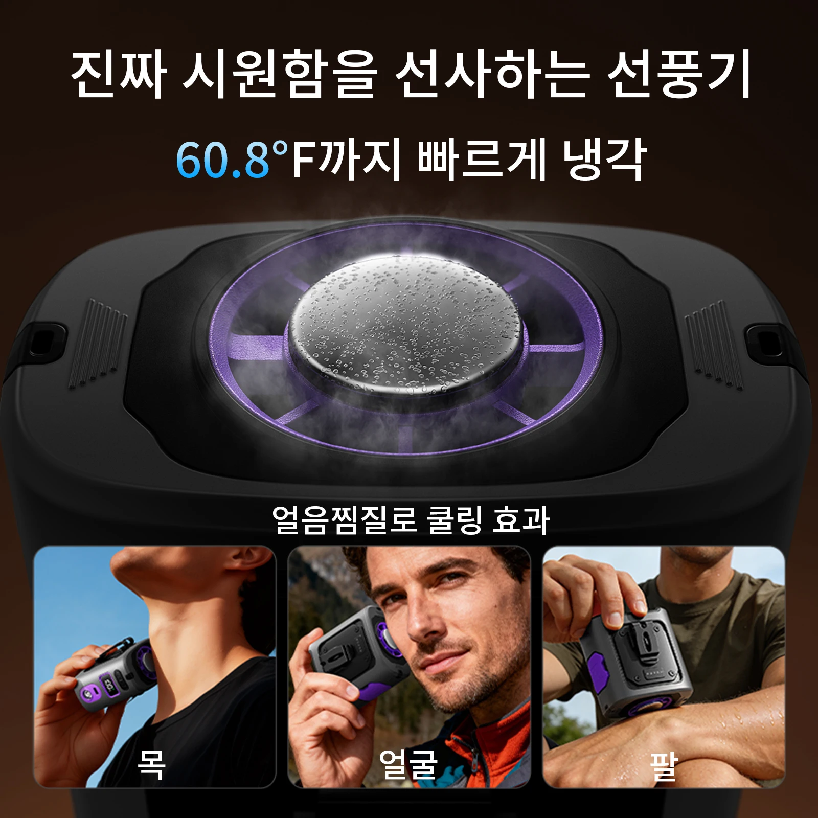 MUXNW 무선 미니 휴대용 허리 벨트 선풍기 아이스 쿨링 반도체 냉각 클립형 충전식 80... - 1